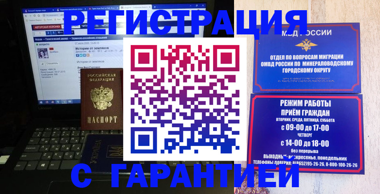найти адрес прописки в Рыбном